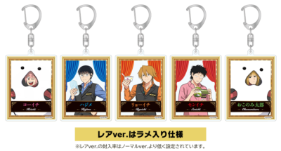 「えぶりでいホスト in CLUB JOYPOLIS」トレーディングパネル風アクリルキーホルダー
