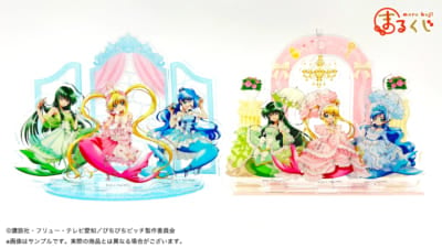 『マーメイドメロディー ぴちぴちピッチ』まるくじ&nbsp;超大吉：選べるアクリルジオラマ