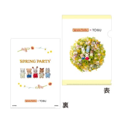 「シルバニアファミリー×TOBU SPRING PARTY」東武百貨店 池袋店 公式LINE 友だち限定プレゼント