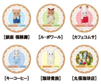 「シルバニアファミリー×TOBU SPRING PARTY」シルバニアファミリー フレンチトースト
