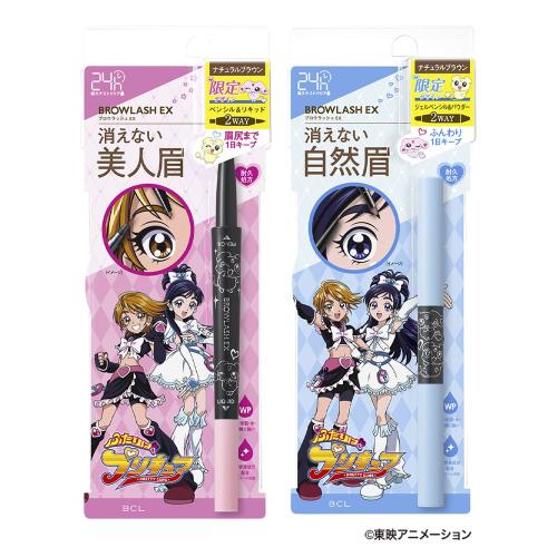 「ふたりはプリキュア×ブロウラッシュEX」