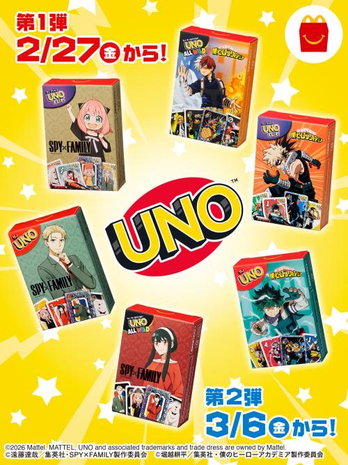 『SPY×FAMILY』『ヒロアカ』×「マクドナルド」ハッピーセット