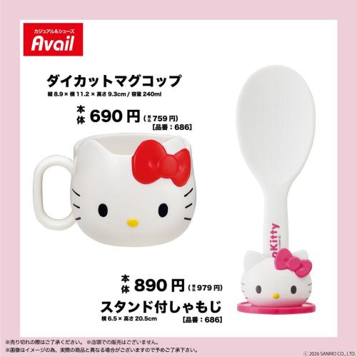 コメダ珈琲 ポケモンセンター コラボグッズ3点セット