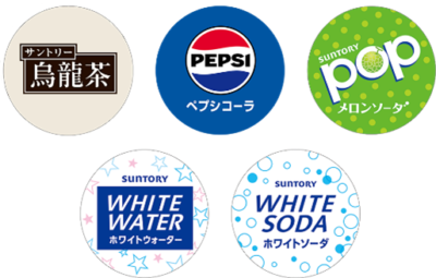 「パペットスンスン×スシロー」コラボ限定指人形マスコット付き ソフトドリンク