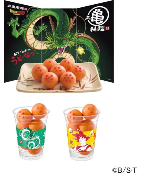 ドラゴンボールうどーなつ(チョコ味)