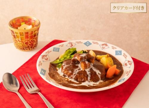 名探偵コナンカフェ ビーフシチューハンバーグ