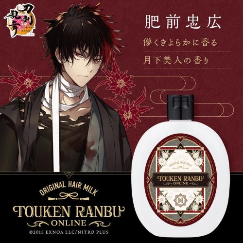 刀剣乱舞』ヘアミルク第3弾が予約開始！小竜景光・歌仙兼定・山姥