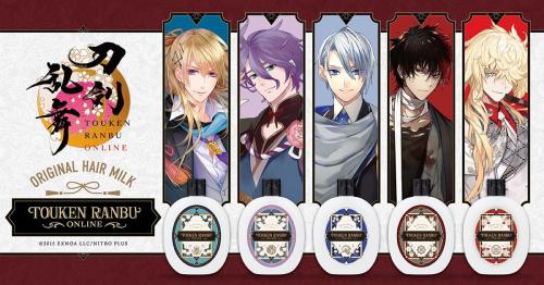 刀剣乱舞ONLINE ヘアミルク第3弾 メインビジュアル