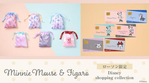 Disney shopping collection ミニー&フィガロ キービジュアル