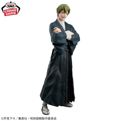 呪術廻戦 Grandista 禪院直哉 全身ショット