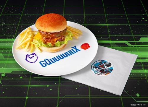 GQuuuuuuX バーガー