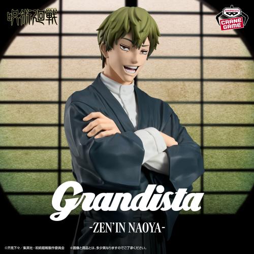 呪術廻戦』禪院直哉のGrandistaフィギュアがプライズで登場！約27cmの
