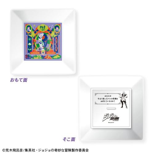 ジョジョの奇妙な冒険』フレーム切手＆石仮面アートグッズが郵便局の