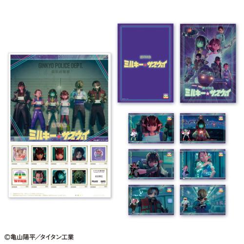 「銀河特急ミルキー☆サブウェイ」フレーム切手セット