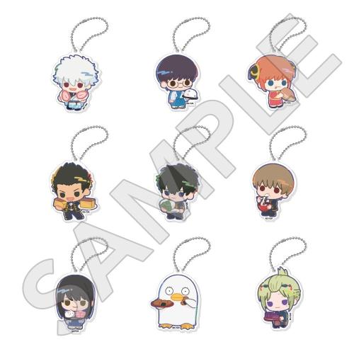 新劇場版 銀魂 トレーディングちびキャラアクリルキーホルダー 全9種