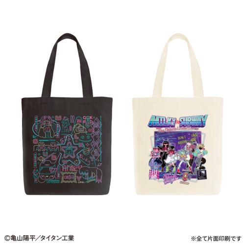 「銀河特急ミルキー☆サブウェイ」トートバッグ BLK・WHT 2色