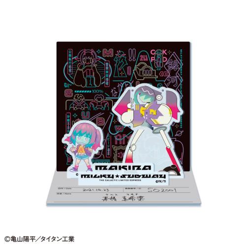 銀河特急 ミルキー☆サブウェイ』郵便局のネットショップにグッズが