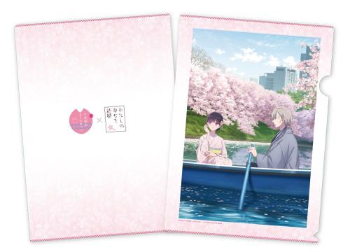 わたしの幸せな結婚×千代田のさくらまつり A4クリアファイル