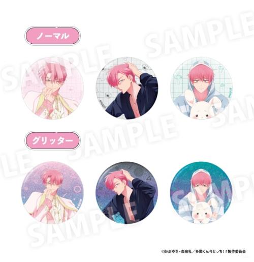 多聞くん今どっち！？ 缶バッジコレクション 全6種