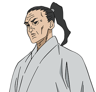 禪院扇