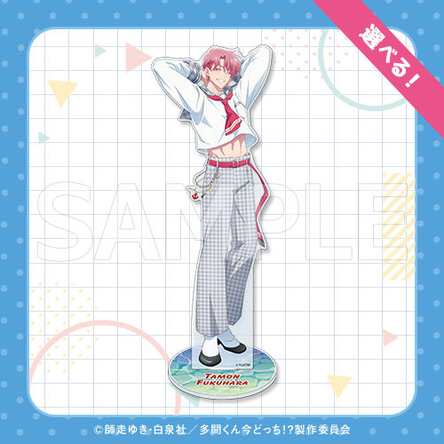 『多聞くん今どっち!?』コトブキヤくじ 特大アクリルスタンド