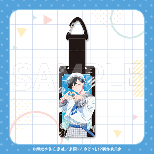 『多聞くん今どっち!?』コトブキヤくじ カラビナ付きアクリル
