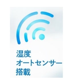 マキアージュ 湿度オートセンサー搭載アイコン