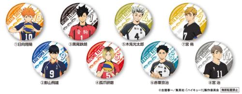 缶バッジ 全8種