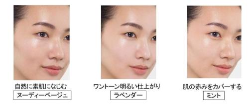 マキアージュ ドラマティックスキンセンサーベース NEO クール 3色仕上がり比較