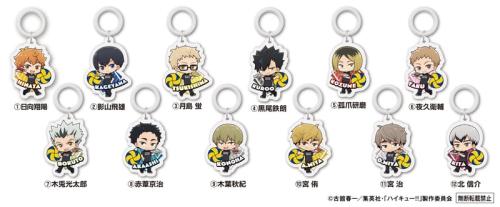 めじるしチャーム 全12種