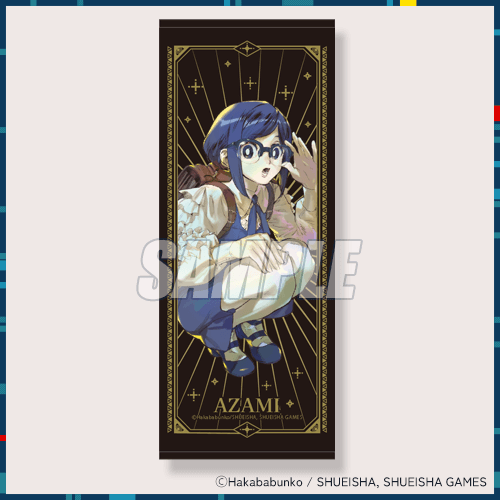 都市伝説解体センター カプくじ B賞 ビッグタオル 福来あざみ