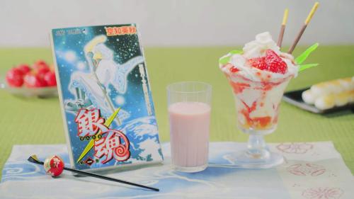 「グレーテルのかまど」銀魂のいちごスイーツ特集 銀魂コミックスといちご牛乳・いちごパフェ