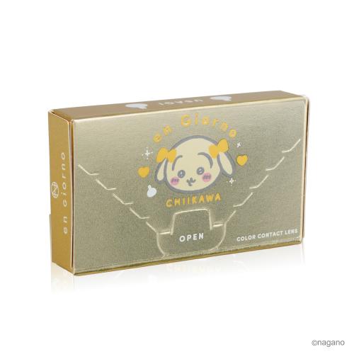 うさぎブラウン パッケージ