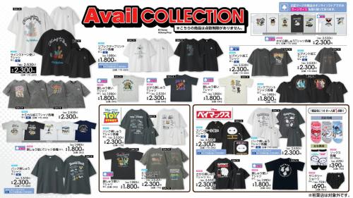 アベイル Avail COLLECTION・『トイ・ストーリー』・『ベイマックス』グッズ一覧