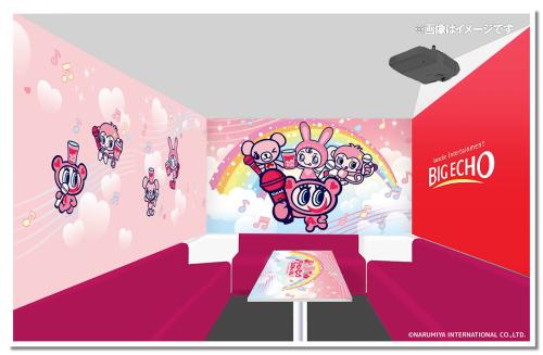 ハーモニーピンクフェスティバル コラボルームイメージ