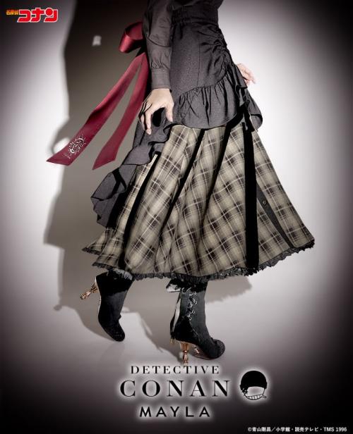 名探偵コナン×MAYLA アイコニック スカート 赤井秀一モデル 着用イメージ