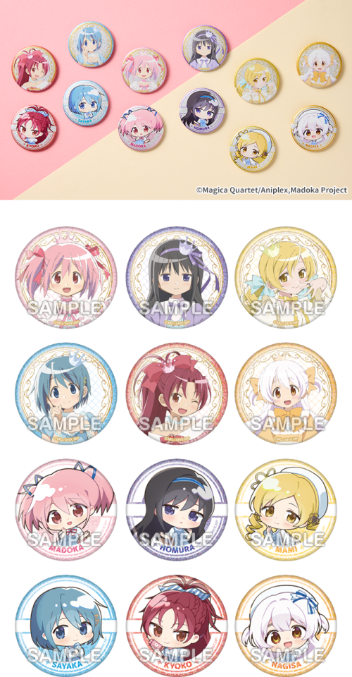 劇場版 魔法少女まどか☆マギカ ワルプルギスの廻天 グリッター缶バッジ 全12種