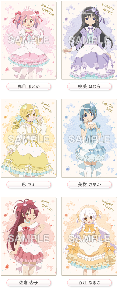 まどマギ×ローソン」コラボキャンペーンが3月10日スタート！クリア