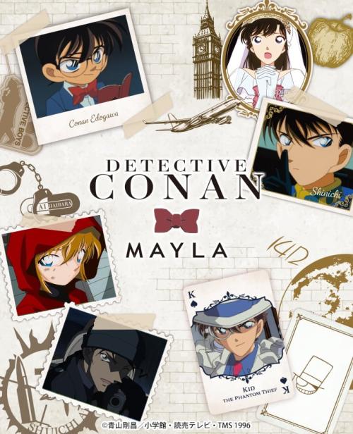 名探偵コナン×MAYLA 第4弾 追憶の礼装 メインビジュアル
