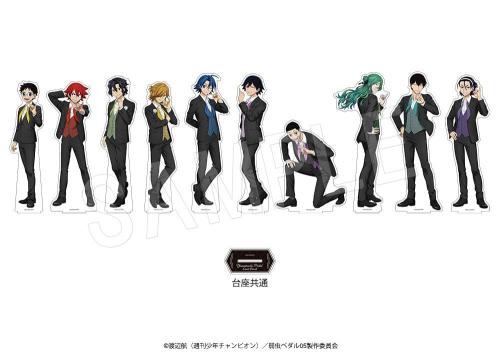 弱虫ペダル LIMIT BREAK BIGアクリルスタンド ゆびきり-BLACK-ver.