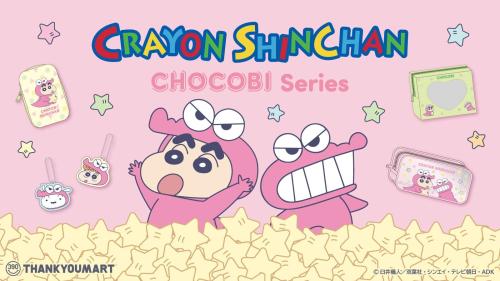 クレヨンしんちゃん×サンキューマート チョコビシリーズ メインビジュアル