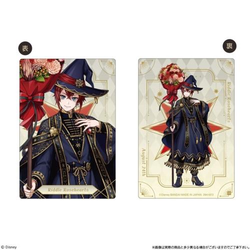 ツイステ ツインウエハース7 カード表裏デザイン リドル・ローズハート