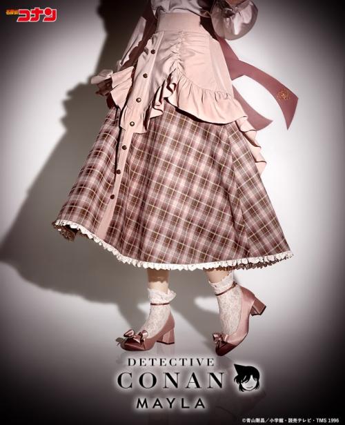 名探偵コナン×MAYLA アイコニック スカート 毛利蘭モデル 着用イメージ