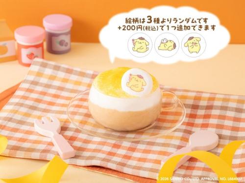 の〜んびりホットミルクティー