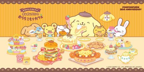 ポムポムプリンのおうちこもりカフェ メインビジュアル