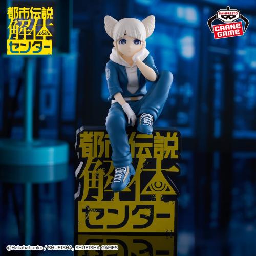 都市伝説解体センター モニタートップフィギュア ジャスミン