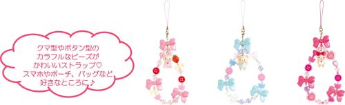 beads