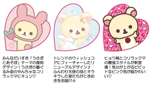 themes