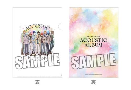 うたの☆プリンスさまっ♪ Shining Birthday Acoustic Album アニメイト特典 A5クリアファイル