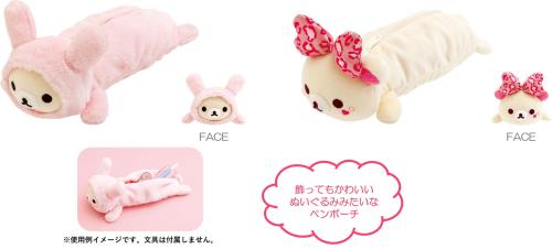 penpouch